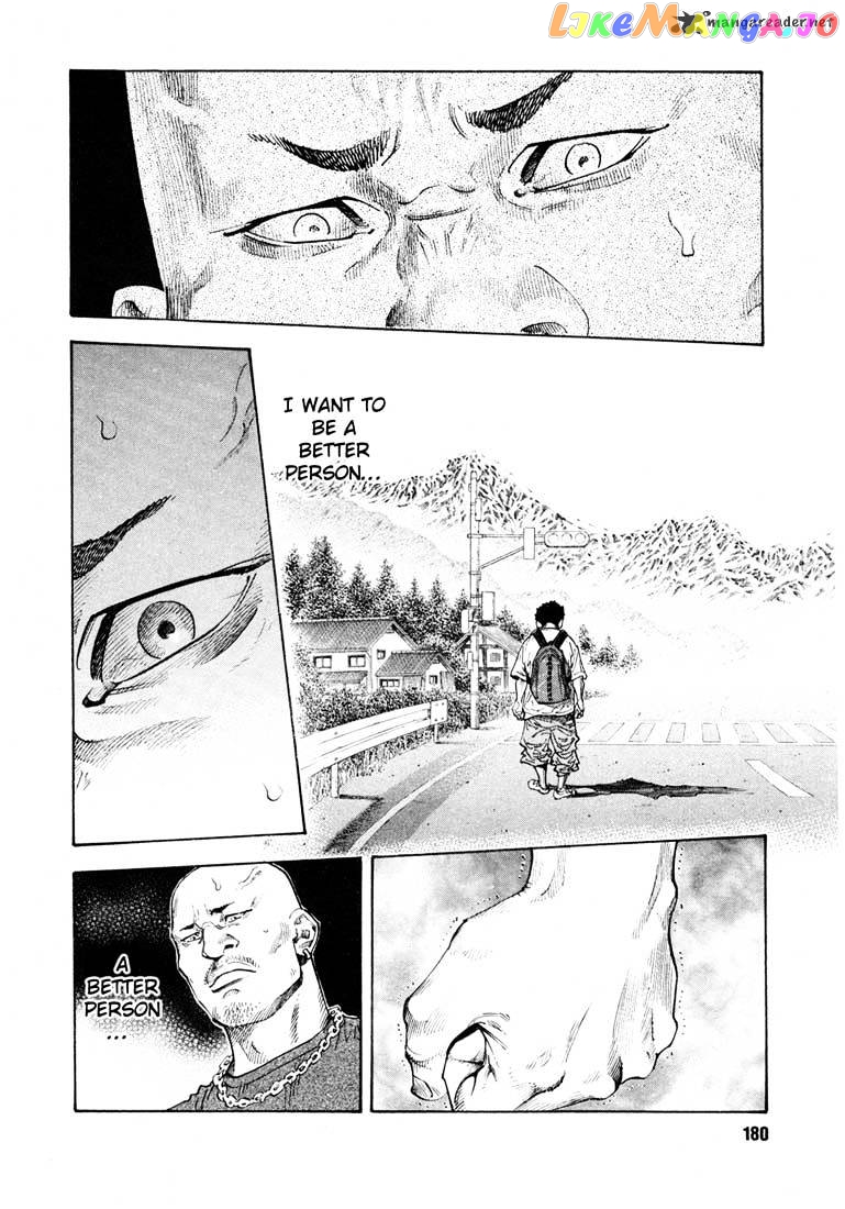 Real, Chapter 18 image 04